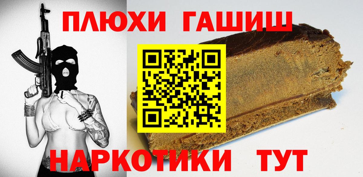 ГАШ гарик Волгоград