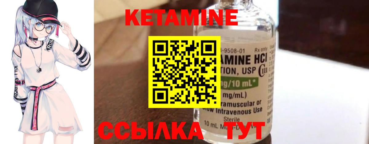Волгоград  MEGA как войти  Вход с VPN  Кетамин ketamine 