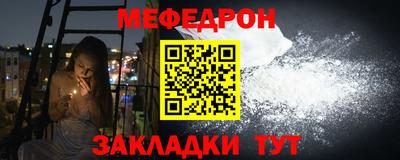 спайс Апшеронск