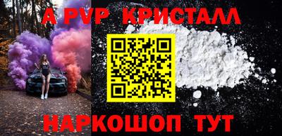 таблы Апрелевка