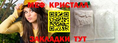 таблы Апрелевка