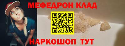 спайс Апшеронск