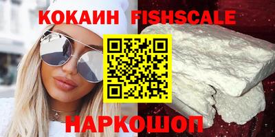 спайс Апшеронск