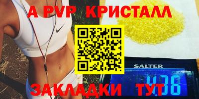 таблы Апрелевка