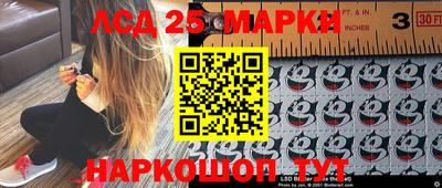 таблы Апрелевка