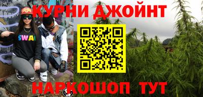 спайс Апшеронск
