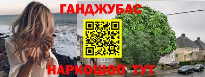 спайс Апшеронск