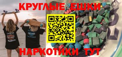 mdpv Аргун