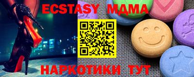таблы Апрелевка