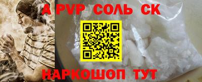 mdpv Аргун