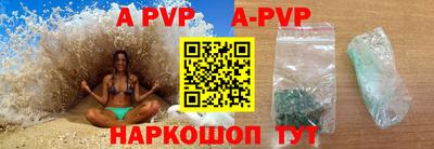 таблы Апрелевка
