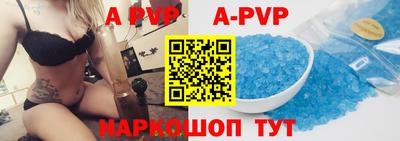 таблы Апрелевка