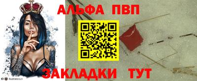 mdpv Аргун