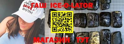 спайс Апшеронск
