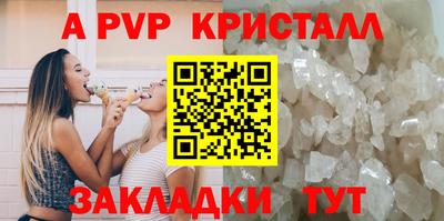 mdpv Аргун
