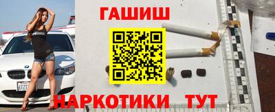таблы Апрелевка