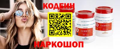 спайс Апшеронск