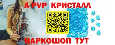 таблы Апрелевка