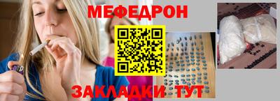 mdpv Аргун
