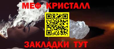 спайс Апшеронск