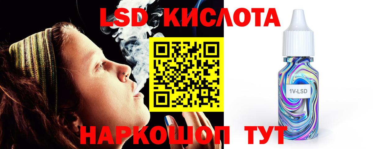 Волгоград  LSD-25 экстази кислота  ЛСД экстази ecstasy  Вход с VPN 