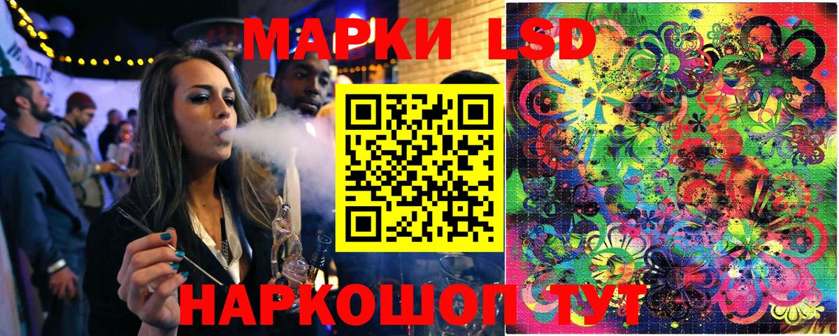 Волгоград  Марки 25I-NBOMe 1,8мг  Марки 25I-NBOMe  Вход с VPN 