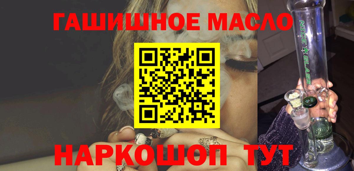 Меф   Амфетамин кристаллы  Каннабис  Волгоград  LSD-25  Alpha-PVP СОЛЬ   Вход с VPN  Гашиш  Где купить  КОКАИН 