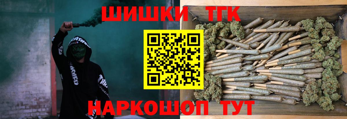 Волгоград  Марихуана Ganja  Марихуана индика  Вход с VPN  Шишки марихуана марихуана 